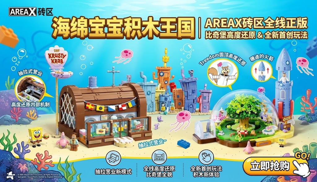 Fecmall