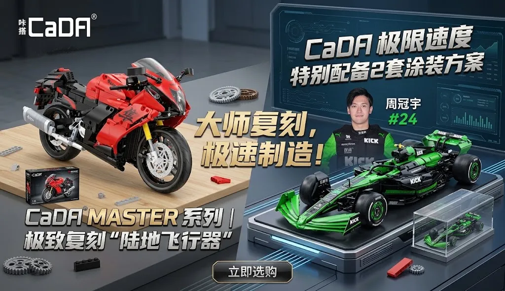 Fecmall