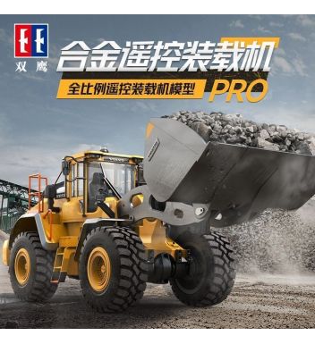 双鹰沃尔沃E592丝杆电动遥控铲车装载机四驱合金推土机