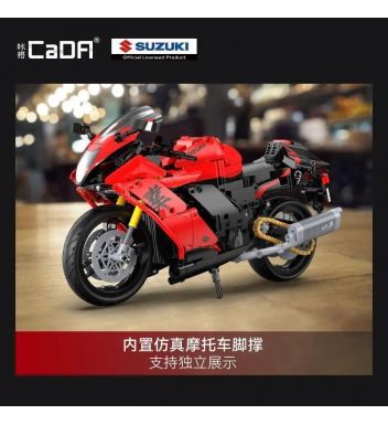 双鹰咔搭CaDA铃木C64051摩托车25周年纪念版拼装积木男孩玩具礼物