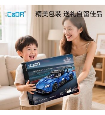 双鹰咔哒C57013玛莎拉蒂GT2遥控跑车模型益智拼装积木玩具礼物男