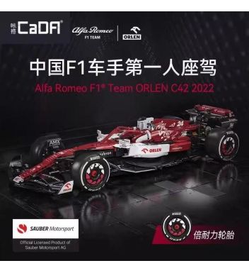 双鹰咔搭积木C64005阿尔法罗密欧f1赛车模型拼装玩具