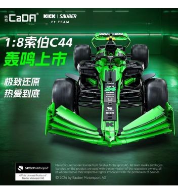 F1赛车C44索伯授权18拼装跑车模型摆件cada双鹰咔搭积木C64010男