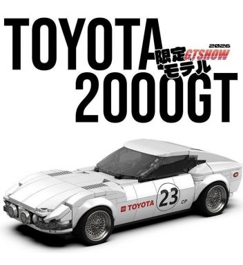 新品品铂正版PB8879丰田2000GT积木跑车